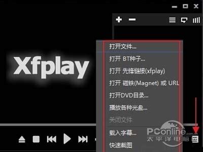xfplay online apply.